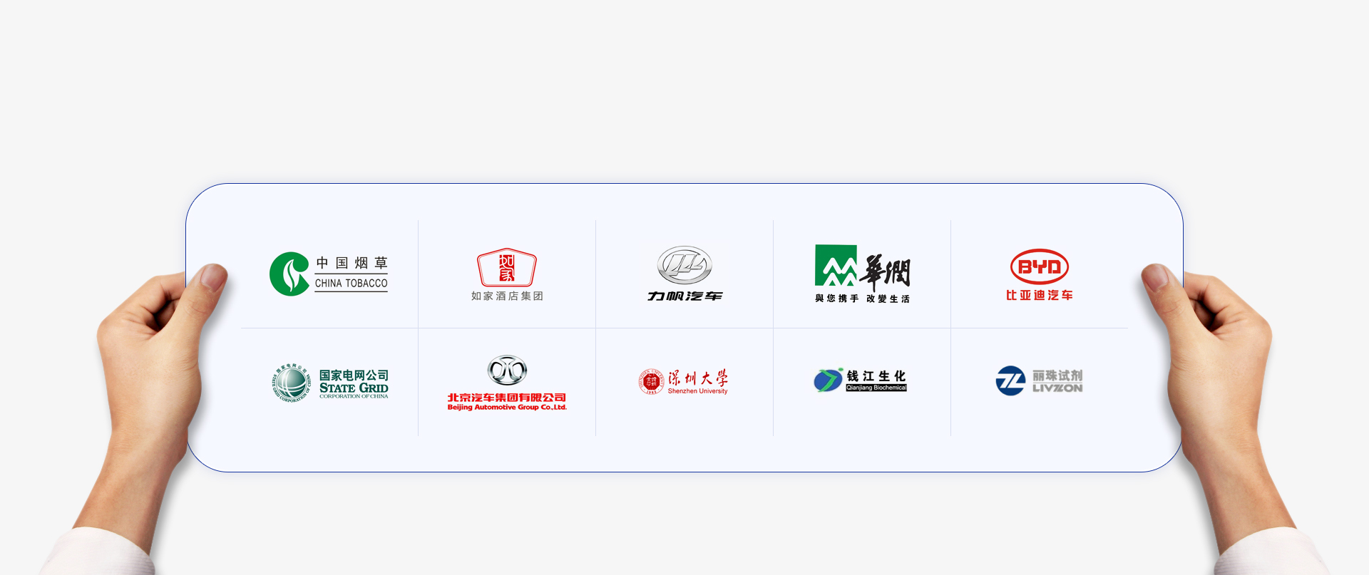 公司榮譽
